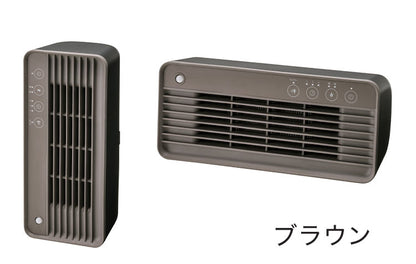 2WAY 縦置き 横置き 人感センサー 節電 コンパクト スリム セラミックヒーター 800W デスク オフィス 足下 暖房 スポット暖房 ヒーター CH-T2276 スリーアップ THREEUP