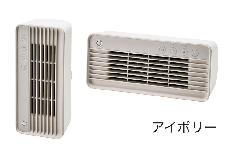 2WAY 縦置き 横置き 人感センサー 節電 コンパクト スリム セラミックヒーター 800W デスク オフィス 足下 暖房 スポット暖房 ヒーター CH-T2276 スリーアップ THREEUP