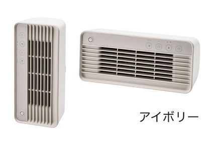 2WAY 縦置き 横置き 人感センサー 節電 コンパクト スリム セラミックヒーター 800W デスク オフィス 足下 暖房 スポット暖房 ヒーター CH-T2276 スリーアップ THREEUP