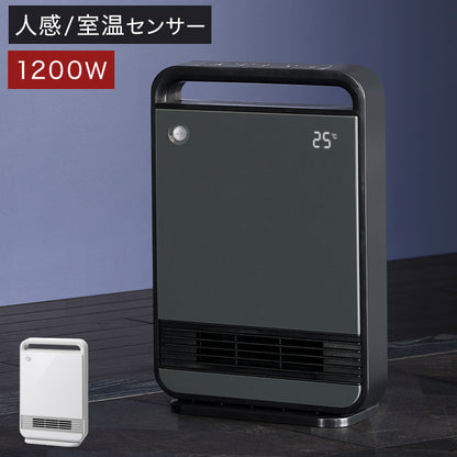 温度調節 人感 室温 センサー コンパクト 薄型 大風量 1200W セラミックヒーター 節電 エコ 大型ハンドル ヒーター 暖房 電気ヒーター Wセンサー CH-T2278 スリーアップ THREEUP