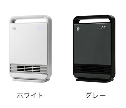 温度調節 人感 室温 センサー コンパクト 薄型 大風量 1200W セラミックヒーター 節電 エコ 大型ハンドル ヒーター 暖房 電気ヒーター Wセンサー CH-T2278 スリーアップ THREEUP