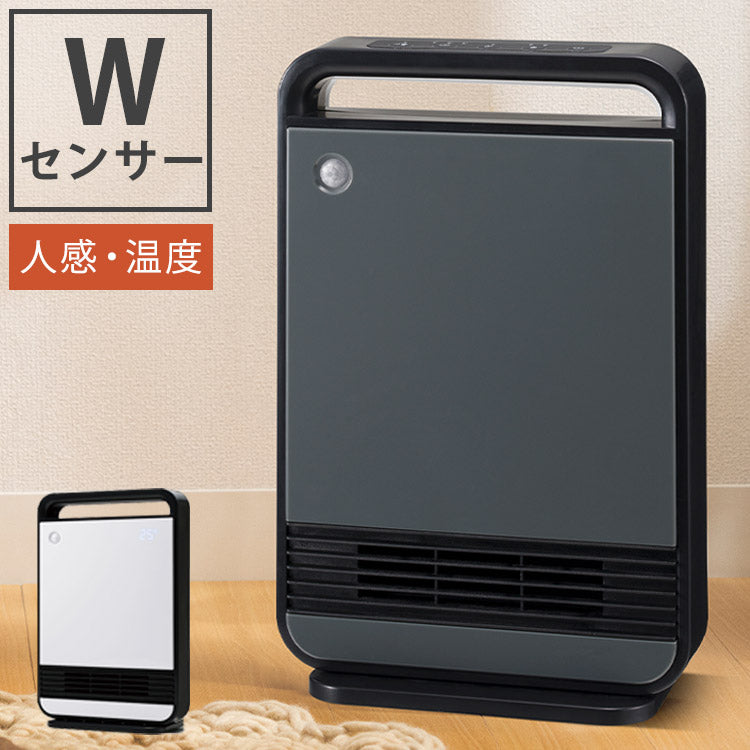 大風量セラミックヒーター 節電 節約 おしゃれ 室温センサー付 パワフル コンパクト LEDディスプレイ 簡単操作 暖房 ヒーター 電気ヒーター スリーアップ THREEUP CH-T2378
