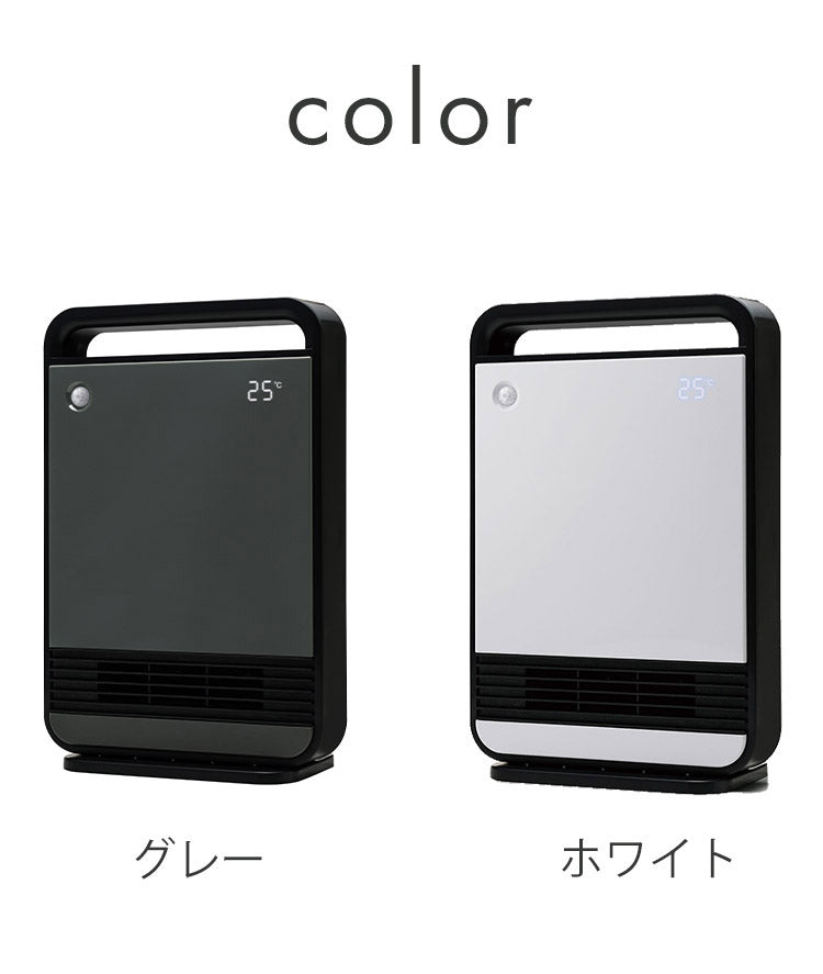 大風量セラミックヒーター 節電 節約 おしゃれ 室温センサー付 パワフル コンパクト LEDディスプレイ 簡単操作 暖房 ヒーター 電気ヒーター スリーアップ THREEUP CH-T2378