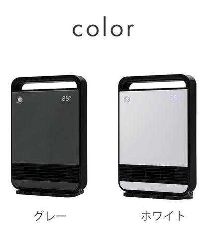 大風量セラミックヒーター 節電 節約 おしゃれ 室温センサー付 パワフル コンパクト LEDディスプレイ 簡単操作 暖房 ヒーター 電気ヒーター スリーアップ THREEUP CH-T2378