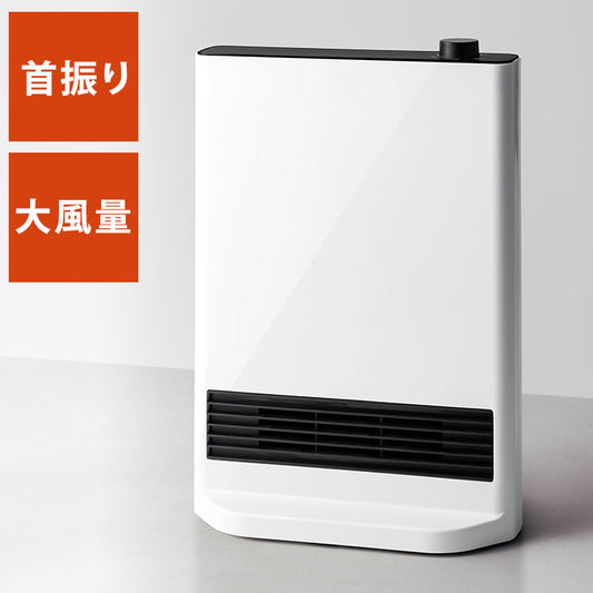 スリムセラミックヒーター 1200W 600W おしゃれ 首振り機能付 節電 暖房 大風量 ダイヤル式 簡単操作 リビング 脱衣所 キッチン 書斎 パーソナル空間 電気ヒーター THREEUP スリーアップ CH-T2386