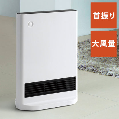 パネルセラミックヒーター 1200W 600W 節電 首振り機能付 大風量 暖房 節電センサー パワフル温風 広範囲 部屋全体 節電モード 脱衣所 キッチン 書斎 パーソナル空間 THREEUP スリーアップ CH-T2387