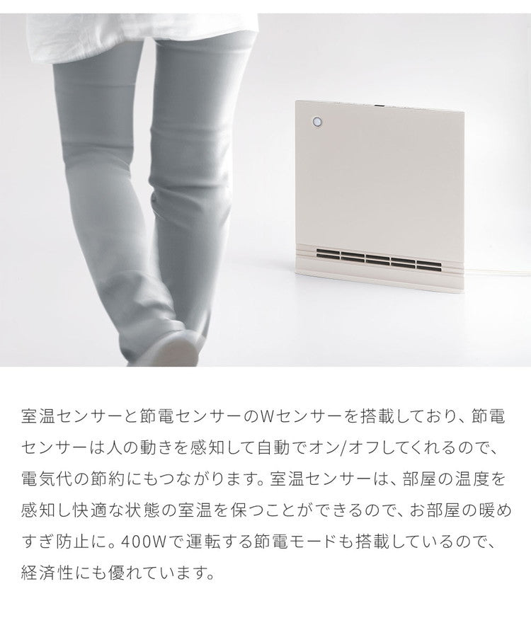 節電/室温センサー付 大風量パネルセラミックヒーター 電気ヒーター 人感センサー 温度設定 1200W スマートスリムヒート THREEUP スリーアップ CH-T2496