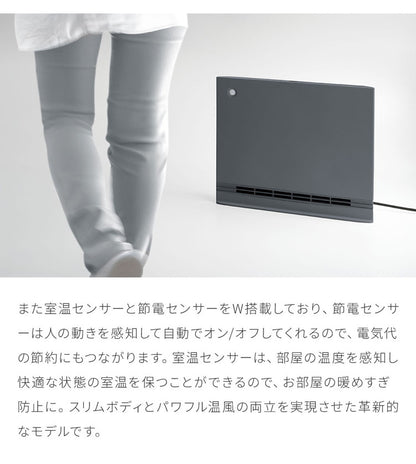 節電/室温センサー付 大風量パネルセラミックヒーター 節電 大風量 足元ヒーター 暖房 ギフト スマートスリムヒート ワイド THREEUP スリーアップ CH-T2497
