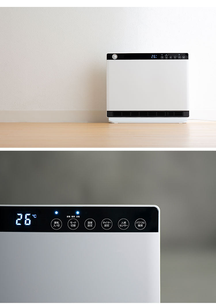 セラミックヒーター 大風量 1200W リモコン付 ヒートワイドスリム CH-T2236 室温 人感 センサー 送風 暖房 電気ストーブ 電気ヒーター 風量3段階切替 スリーアップ THREEUP