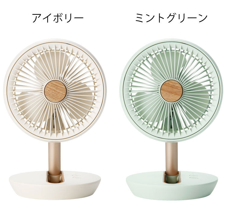 スリーアップ 充電式 木目調 デスクファン 壁掛け可 折りたためる 持ち運べる コードレス 卓上 静音 USB充電 コンパクト 小型 ミニファン デスクフォールディングファン DF-T2126 THREEUP