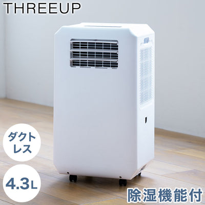 ハイブリッド式ダクトレススポットエアクーラー スポットクーラー 4.3L 工事不要 移動式 冷風 除湿 送風 家庭用 オフィス用 コンパクト リモコン キャスター エアコン スリーアップ THREEUP DL-T2601