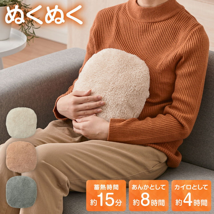 湯たんぽ 充電式 かわいい nuku2 ぬくぬく 蓄熱式 充電式湯たんぽ 電気湯たんぽ コードレス湯たんぽ エコ 節電 節約 省エネ 充電式エコ湯たんぽ 電気あんか 繰り返し使える EWT-2143 スリーアップ