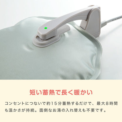 湯たんぽ 充電式 かわいい nuku2 ぬくぬく 蓄熱式 充電式湯たんぽ 電気湯たんぽ コードレス湯たんぽ エコ 節電 節約 省エネ 充電式エコ湯たんぽ 電気あんか 繰り返し使える EWT-2143 スリーアップ