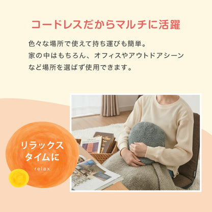 湯たんぽ 充電式 かわいい nuku2 ぬくぬく 蓄熱式 充電式湯たんぽ 電気湯たんぽ コードレス湯たんぽ エコ 節電 節約 省エネ 充電式エコ湯たんぽ 電気あんか 繰り返し使える EWT-2143 スリーアップ