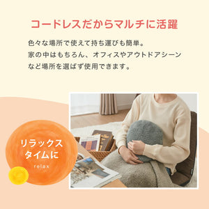 蓄熱式 湯たんぽ nuku2 ぬくぬく EWT-2143 スリーアップ 充電式 充電式湯たんぽ 電気湯たんぽ コードレス湯たんぽ エコ 充電式エコ湯たんぽ 電気あんか 繰り返し使える