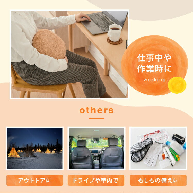 湯たんぽ 充電式 かわいい nuku2 ぬくぬく 蓄熱式 充電式湯たんぽ 電気湯たんぽ コードレス湯たんぽ エコ 節電 節約 省エネ 充電式エコ湯たんぽ 電気あんか 繰り返し使える EWT-2143 スリーアップ