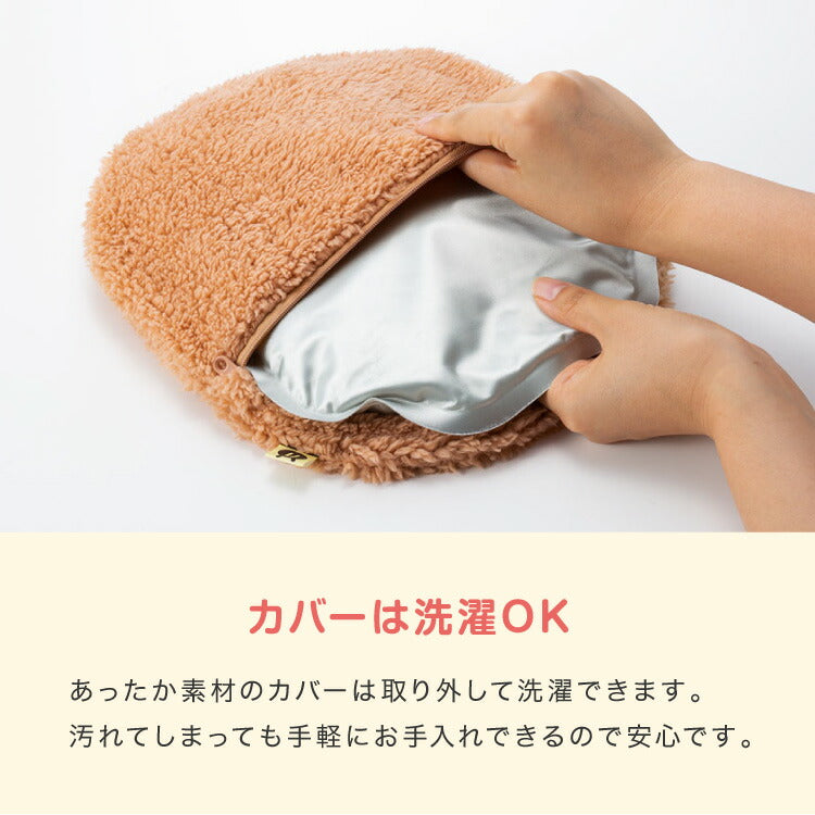 湯たんぽ 充電式 かわいい nuku2 ぬくぬく 蓄熱式 充電式湯たんぽ 電気湯たんぽ コードレス湯たんぽ エコ 節電 節約 省エネ 充電式エコ湯たんぽ 電気あんか 繰り返し使える EWT-2143 スリーアップ