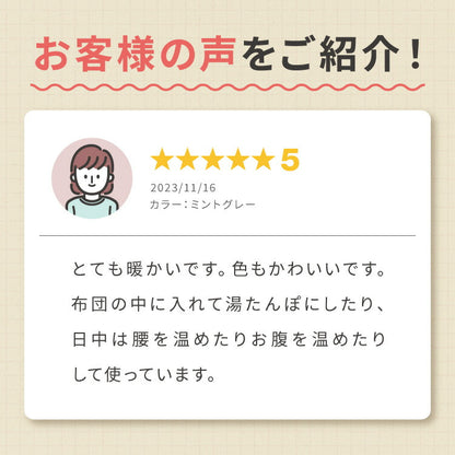湯たんぽ 充電式 かわいい nuku2 ぬくぬく 蓄熱式 充電式湯たんぽ 電気湯たんぽ コードレス湯たんぽ エコ 節電 節約 省エネ 充電式エコ湯たんぽ 電気あんか 繰り返し使える EWT-2143 スリーアップ