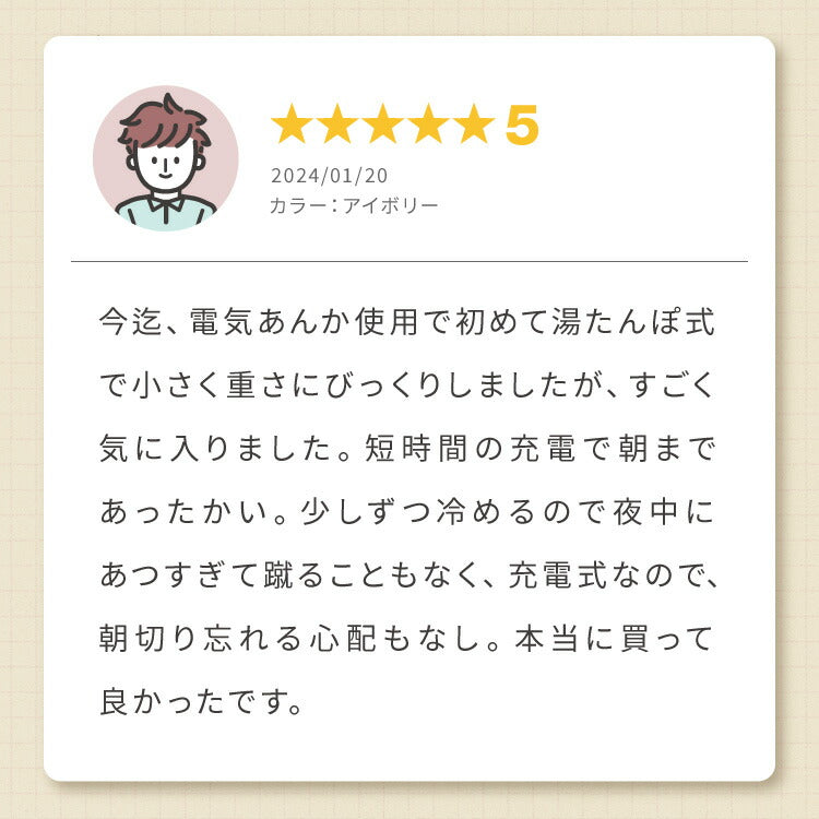 湯たんぽ 充電式 かわいい nuku2 ぬくぬく 蓄熱式 充電式湯たんぽ 電気湯たんぽ コードレス湯たんぽ エコ 節電 節約 省エネ 充電式エコ湯たんぽ 電気あんか 繰り返し使える EWT-2143 スリーアップ