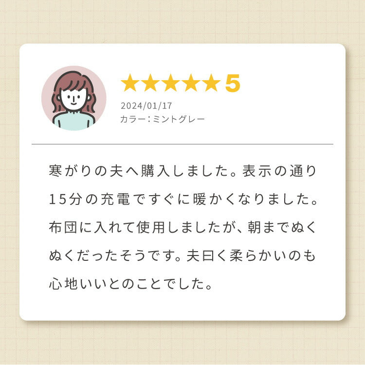 湯たんぽ 充電式 かわいい nuku2 ぬくぬく 蓄熱式 充電式湯たんぽ 電気湯たんぽ コードレス湯たんぽ エコ 節電 節約 省エネ 充電式エコ湯たんぽ 電気あんか 繰り返し使える EWT-2143 スリーアップ