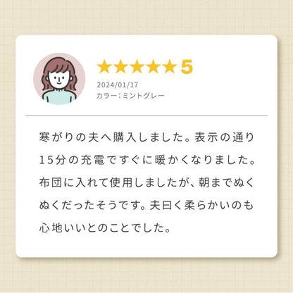 湯たんぽ 充電式 かわいい nuku2 ぬくぬく 蓄熱式 充電式湯たんぽ 電気湯たんぽ コードレス湯たんぽ エコ 節電 節約 省エネ 充電式エコ湯たんぽ 電気あんか 繰り返し使える EWT-2143 スリーアップ