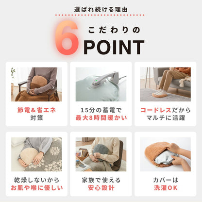 湯たんぽ 充電式 かわいい nuku2 ぬくぬく 蓄熱式 充電式湯たんぽ 電気湯たんぽ コードレス湯たんぽ エコ 節電 節約 省エネ 充電式エコ湯たんぽ 電気あんか 繰り返し使える EWT-2143 スリーアップ