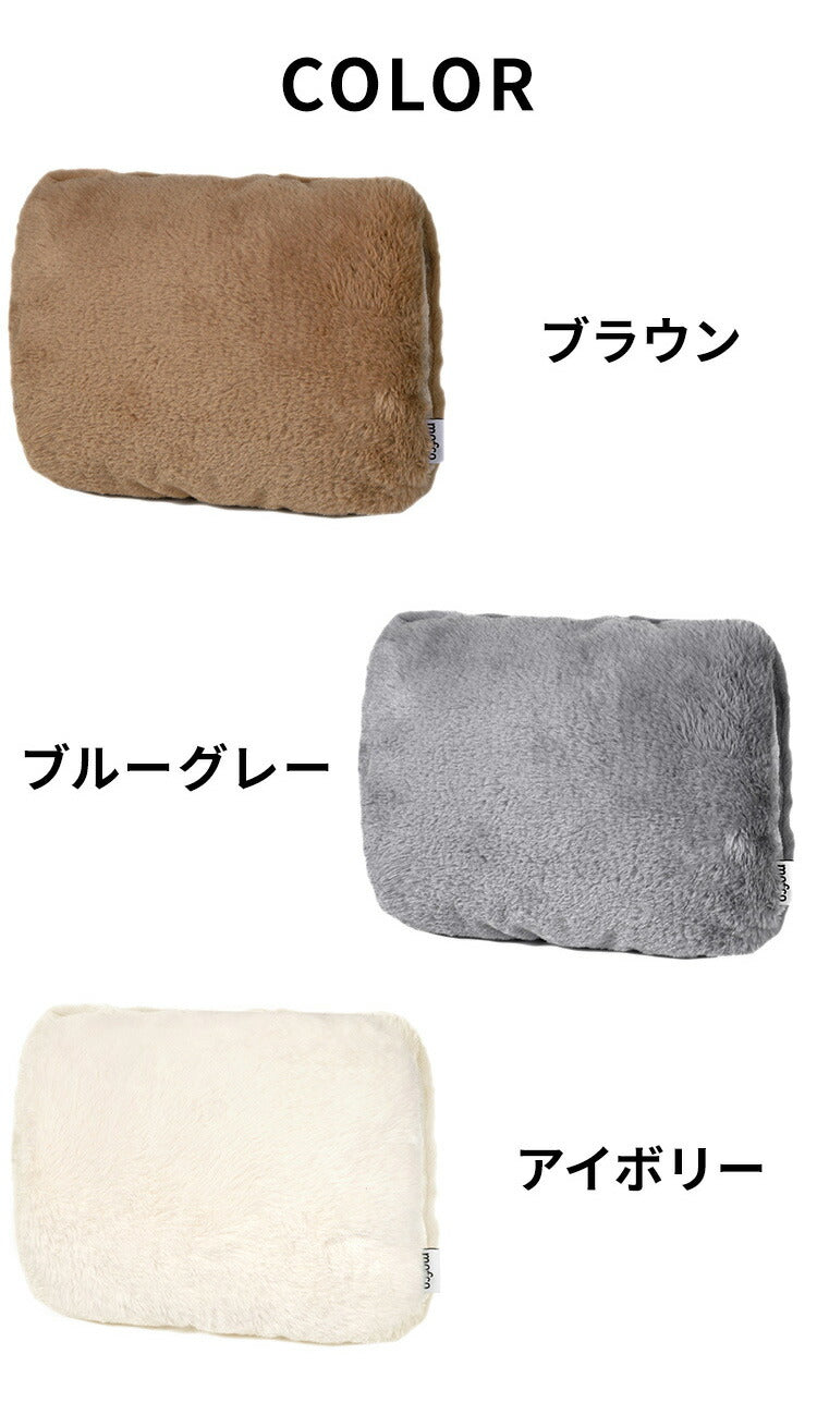 蓄熱式湯たんぽ mofca モフカ 湯たんぽ 蓄熱式 暖房器具 電気湯たんぽ クワッズ QUADS 温度ヒューズ サーモスタット 冷え性 節電 コードレス お湯交換不要 乾燥 繰り返し使える QS330