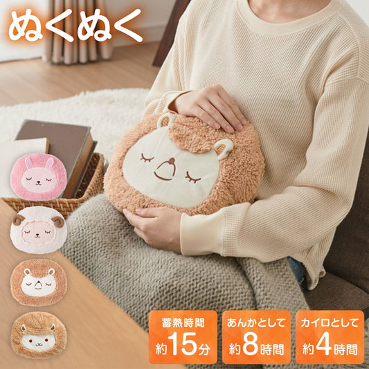 湯たんぽ アニマル ぬいぐるみ かわいい 充電式 蓄熱式 電気湯たんぽ 充電式湯たんぽ エコ 省エネ 節電 繰り返し使える 電気あんか ギフト プレゼント スリーアップ THREEUP EWT-2144