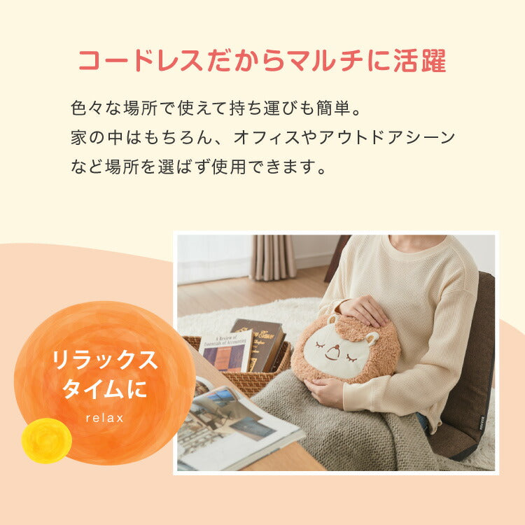 蓄熱式 湯たんぽ nuku2 ぬくぬく アニマル スリーアップ 充電式 充電式湯たんぽ 電気湯たんぽ コードレス湯たんぽ エコ 充電式エコ湯たんぽ 繰り返し使える