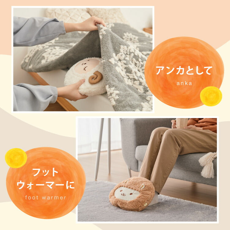 湯たんぽ アニマル ぬいぐるみ かわいい 充電式 蓄熱式 電気湯たんぽ 充電式湯たんぽ エコ 省エネ 節電 繰り返し使える 電気あんか ギフト プレゼント スリーアップ THREEUP EWT-2144