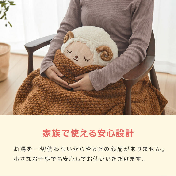 湯たんぽ アニマル ぬいぐるみ かわいい 充電式 蓄熱式 電気湯たんぽ 充電式湯たんぽ エコ 省エネ 節電 繰り返し使える 電気あんか ギフト プレゼント スリーアップ THREEUP EWT-2144