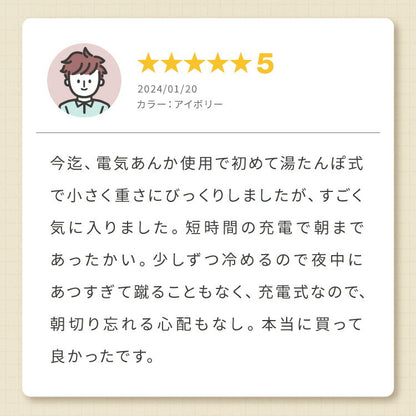 蓄熱式 湯たんぽ nuku2 ぬくぬく アニマル スリーアップ 充電式 充電式湯たんぽ 電気湯たんぽ コードレス湯たんぽ エコ 充電式エコ湯たんぽ 繰り返し使える