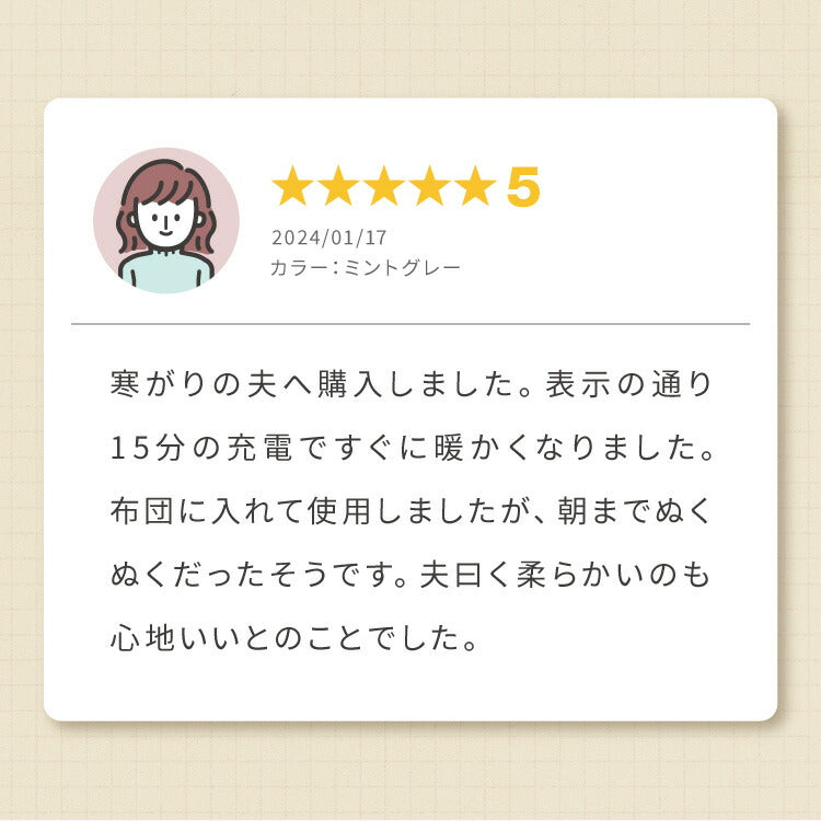 蓄熱式 湯たんぽ nuku2 ぬくぬく アニマル スリーアップ 充電式 充電式湯たんぽ 電気湯たんぽ コードレス湯たんぽ エコ 充電式エコ湯たんぽ 繰り返し使える