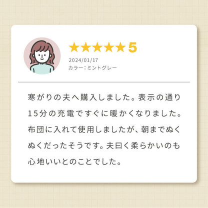 蓄熱式 湯たんぽ nuku2 ぬくぬく アニマル スリーアップ 充電式 充電式湯たんぽ 電気湯たんぽ コードレス湯たんぽ エコ 充電式エコ湯たんぽ 繰り返し使える