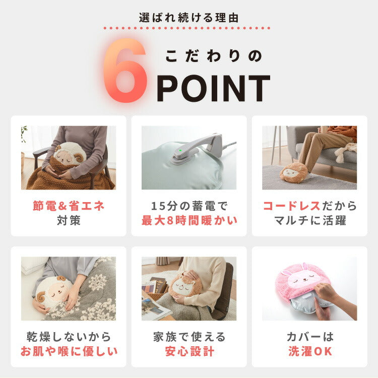 湯たんぽ アニマル ぬいぐるみ かわいい 充電式 蓄熱式 電気湯たんぽ 充電式湯たんぽ エコ 省エネ 節電 繰り返し使える 電気あんか ギフト プレゼント スリーアップ THREEUP EWT-2144