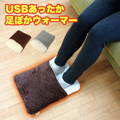 足ポカクッション USB 足入れ クッション シープボア ファー あったかグッズ オフィス デスク 足元 寒さ対策 足 温める 足ぽか 冬 暖かい フットクッション フットウォーマー 温かい 防寒 冷え