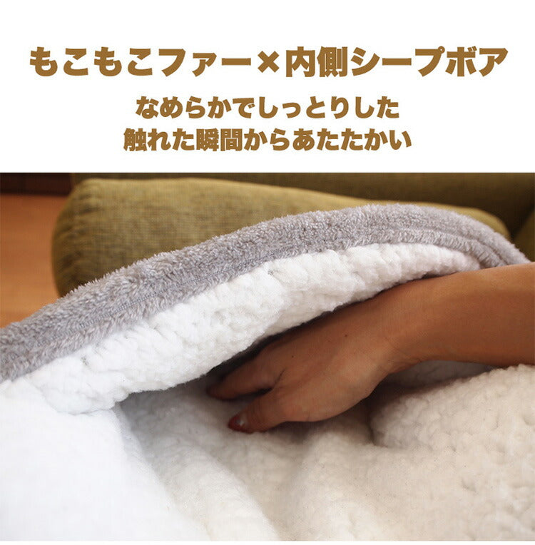 足ポカクッション USB 足入れ クッション シープボア ファー あったかグッズ オフィス デスク 足元 寒さ対策 足 温める 足ぽか 冬 暖かい フットクッション フットウォーマー 温かい 防寒 冷え