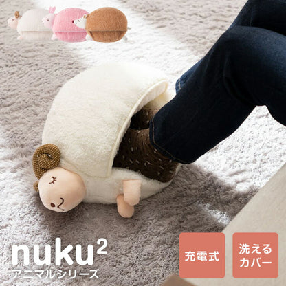 湯たんぽ 充電式 フットウォーマー かわいい nuku2 ぬくぬく EWT-2147 蓄熱式 省エネ エコ 節電 ウォーマー フット 脚 足 温め 電気湯たんぽ 繰り返し使える プレゼント スリーアップ EWT-2047
