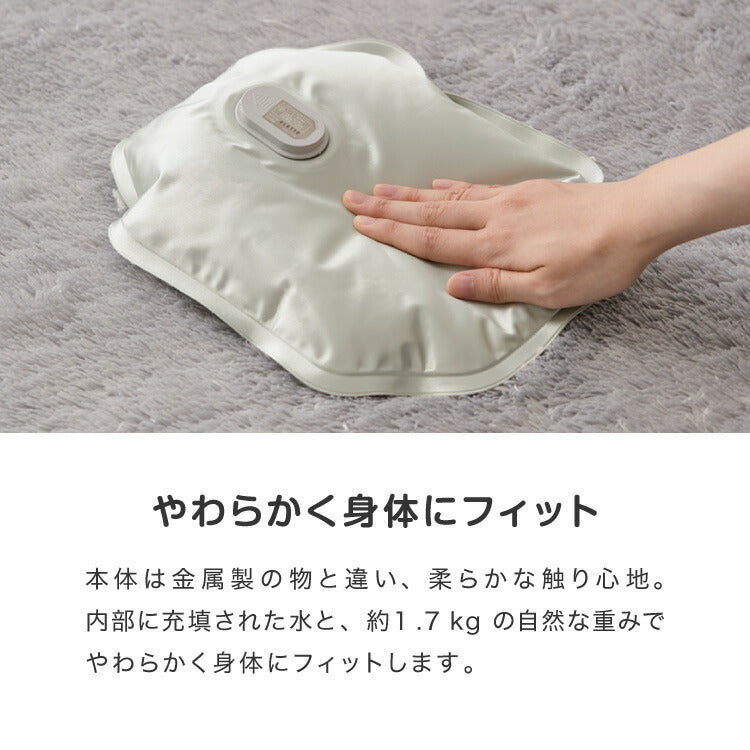 湯たんぽ 充電式 フットウォーマー かわいい nuku2 ぬくぬく EWT-2147 蓄熱式 省エネ エコ 節電 ウォーマー フット 脚 足 温め 電気湯たんぽ 繰り返し使える プレゼント スリーアップ EWT-2047