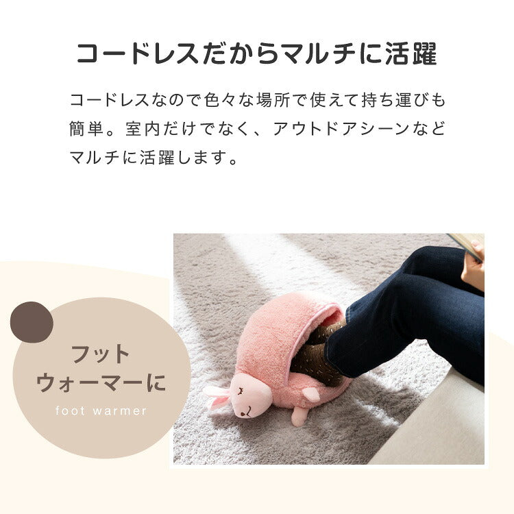 湯たんぽ 充電式 フットウォーマー かわいい nuku2 ぬくぬく EWT-2147 蓄熱式 省エネ エコ 節電 ウォーマー フット 脚 足 温め 電気湯たんぽ 繰り返し使える プレゼント スリーアップ EWT-2047