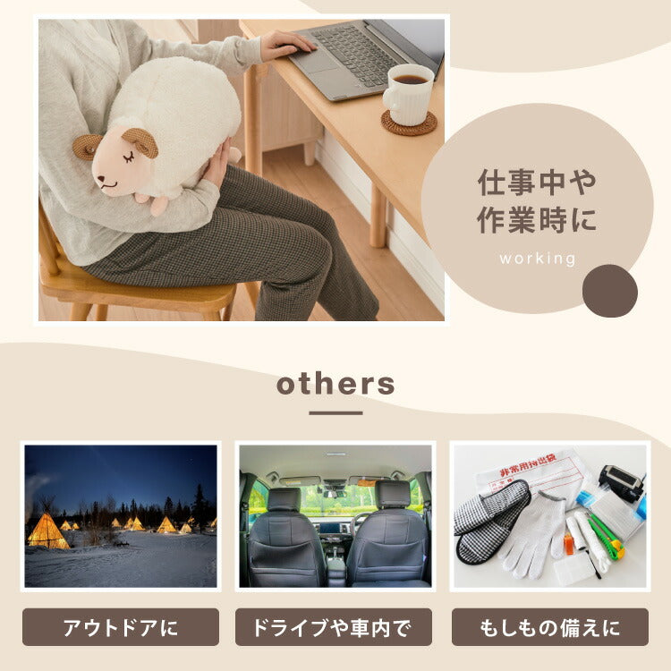 湯たんぽ 充電式 フットウォーマー かわいい nuku2 ぬくぬく EWT-2147 蓄熱式 省エネ エコ 節電 ウォーマー フット 脚 足 温め 電気湯たんぽ 繰り返し使える プレゼント スリーアップ EWT-2047