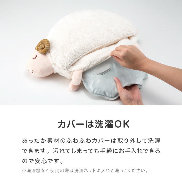 湯たんぽ 充電式 フットウォーマー かわいい nuku2 ぬくぬく EWT-2147 蓄熱式 省エネ エコ 節電 ウォーマー フット 脚 足 温め 電気湯たんぽ 繰り返し使える プレゼント スリーアップ EWT-2047