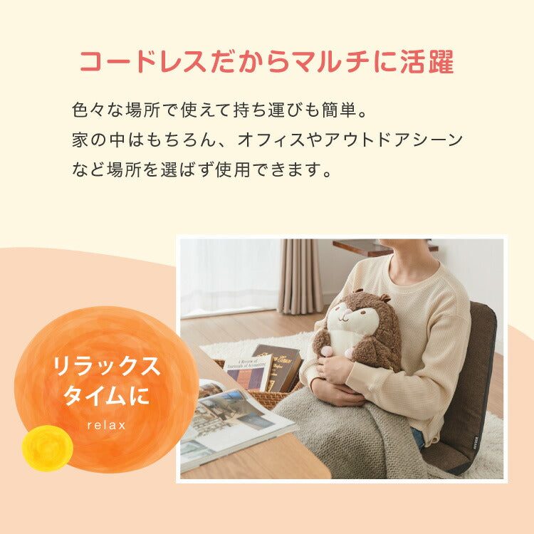 湯たんぽ 充電式 ハグ アニマル ぬいぐるみ 充電式湯たんぽ かわいい 蓄熱式 電気湯たんぽ コードレス湯たんぽ エコ 省エネ 節電 電気あんか ギフト プレゼント スリーアップ THREEUP EWT-2145