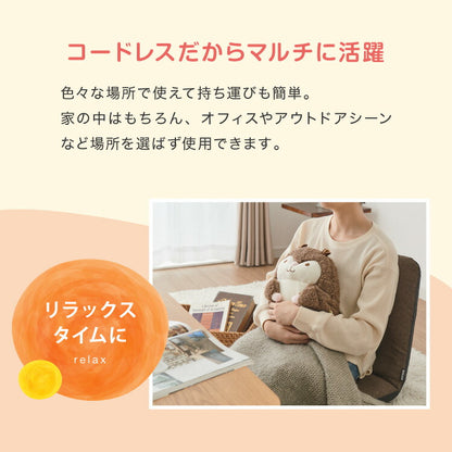 湯たんぽ 充電式 ハグ アニマル ぬいぐるみ 充電式湯たんぽ かわいい 蓄熱式 電気湯たんぽ コードレス湯たんぽ エコ 省エネ 節電 電気あんか ギフト プレゼント スリーアップ THREEUP EWT-2145