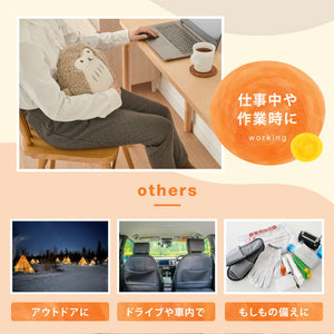 湯たんぽ 充電式 ハグ アニマル ぬいぐるみ 充電式湯たんぽ かわいい 蓄熱式 電気湯たんぽ コードレス湯たんぽ エコ 省エネ 節電 電気あんか ギフト プレゼント スリーアップ THREEUP EWT-2145