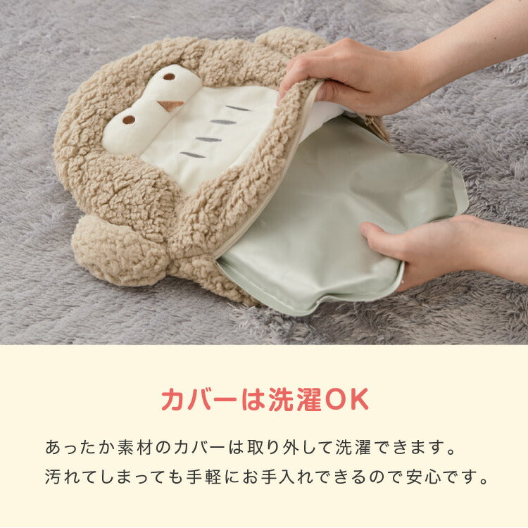 湯たんぽ 充電式 ハグ アニマル ぬいぐるみ 充電式湯たんぽ かわいい 蓄熱式 電気湯たんぽ コードレス湯たんぽ エコ 省エネ 節電 電気あんか ギフト プレゼント スリーアップ THREEUP EWT-2145