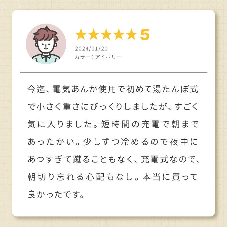 湯たんぽ 充電式 ハグ アニマル ぬいぐるみ 充電式湯たんぽ かわいい 蓄熱式 電気湯たんぽ コードレス湯たんぽ エコ 省エネ 節電 電気あんか ギフト プレゼント スリーアップ THREEUP EWT-2145