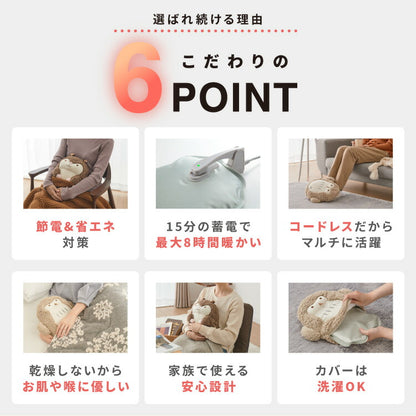 湯たんぽ 充電式 ハグ アニマル ぬいぐるみ 充電式湯たんぽ かわいい 蓄熱式 電気湯たんぽ コードレス湯たんぽ エコ 省エネ 節電 電気あんか ギフト プレゼント スリーアップ THREEUP EWT-2145