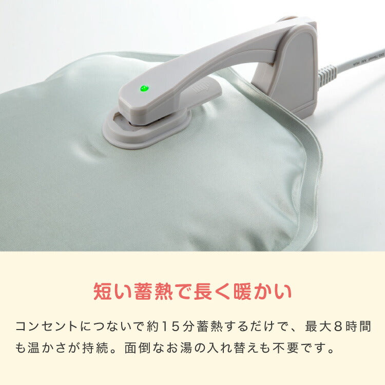 湯たんぽ フランネル素材 かわいい 充電式 電気湯たんぽ 充電式湯たんぽ コードレス湯たんぽ エコ 電気あんか 繰り返し使える 電気あんか ギフト プレゼント スリーアップ THREEUP EWT-2162
