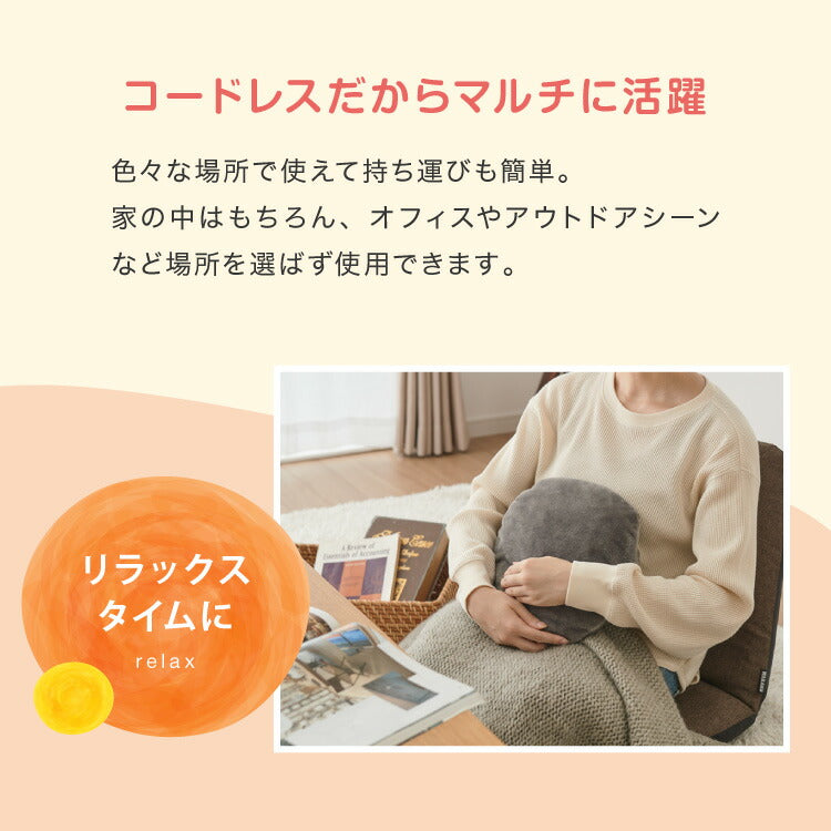 蓄熱式 湯たんぽ nuku2 ぬくぬく フランネル EWT-2162 スリーアップ 充電式 充電式湯たんぽ 電気湯たんぽ コードレス湯たんぽ エコ 充電式エコ湯たんぽ 電気あんか 繰り返し使える